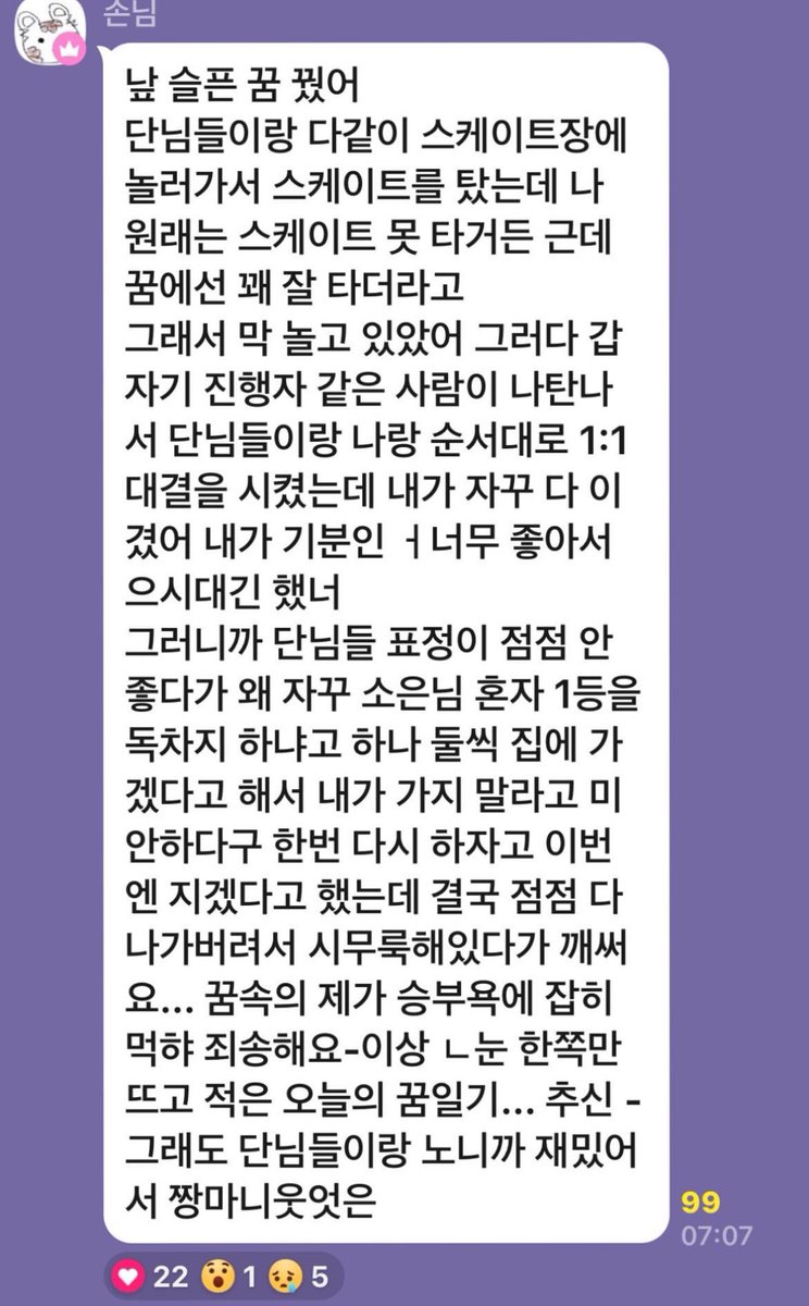 zzuahhhhh's tweet photo. 이거 다시 봐도 넘 귀여움 ㅜㅜ https://t.co/cFqI77Spwx