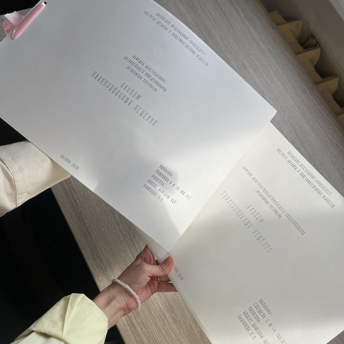 iglpolina's tweet photo. В ближайшие полгода больше не притворяемся студентами. https://t.co/fzIkgWfoLE