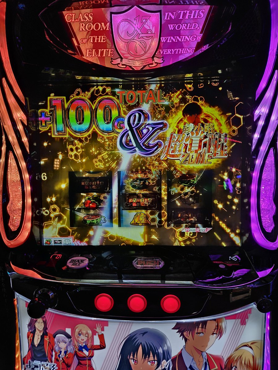 watata0309's tweet photo. どやまる サンラッキー市川店
【Amazonギフト100万円】は誰の手に⁉️
👇参加はこちら👇
 https://t.co/bIqIsDvItK https://t.co/qKWWaTs9aL