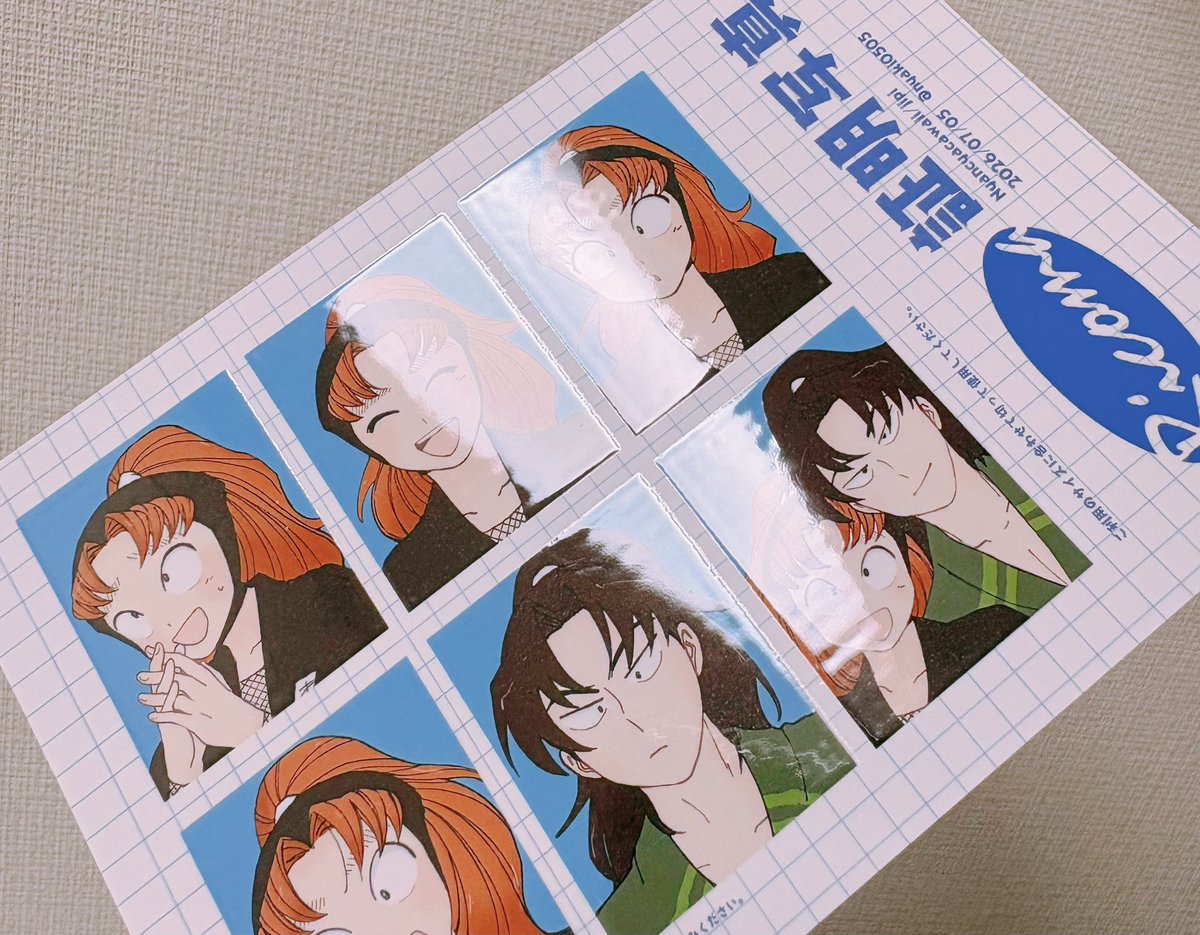 ちー🥚 (@ch__tmp) / Posts / X