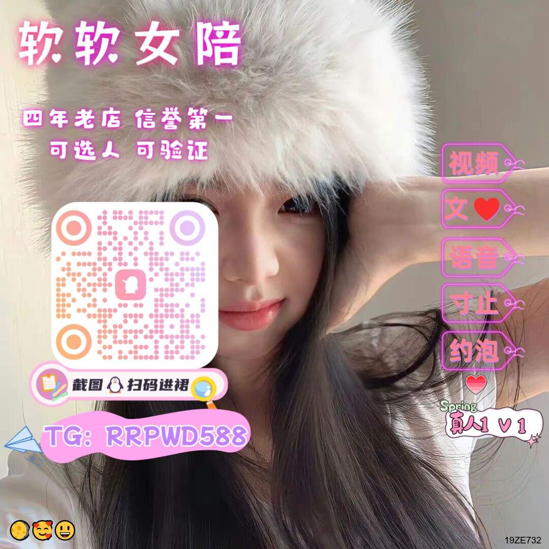 KatherinObb32's tweet photo. 💯 ✨ 🌈 💝
😋 羞辱😀 欠操💕 声控🙌 反差婊🌈 语音调教💖 寸止💝 巨乳🥰 文爱🥳 叫爸爸🌸 问答❤️ 射屏🤗 游戏陪玩🌸 远程遥控💫 麻豆💕 乳夹🌈 萝莉音💕 自慰😋 奶子🍀 欠操🤗 内射💯 御姐音🤗 约炮

企鹅裙：121888878
 飞机：RRPWD588 
裸聊/连麦/文爱/调教/寸止 https://t.co/A62TFmNTmK
