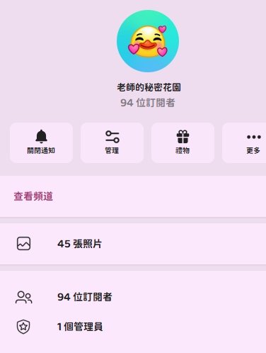 ajianglaoshi's tweet photo. 老師的推特回來囉，感謝推特官方把賬號還給我。🙇🙇🙇
不知道有沒有人記得我🤣🤣🤣
轉推+按讚本條+追蹤老師
7/10我會抽5位幸運同學免費進入老師的秘密花園【裡面均為老師大尺度無碼照片】
#未成年禁止參與 https://t.co/y6kT6FpWEL