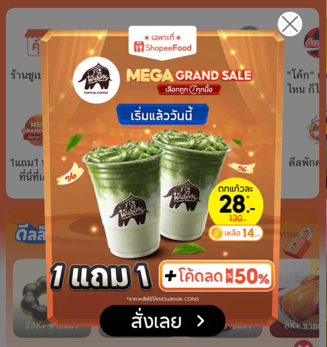 bb_natchy's tweet photo. #มัทฉะลาเต้ 1 แถม 1 #punthai

📌พิกัด https://t.co/P53iVr3jR3

#ShopeeFood https://t.co/0VPfHQpt0V