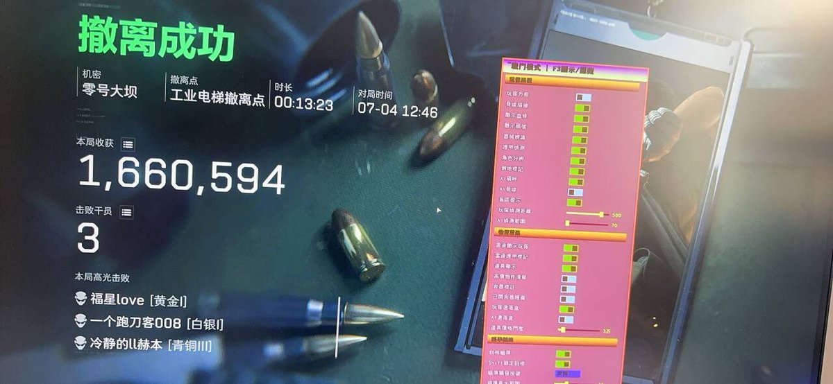 kanbuqi1's tweet photo. https://t.co/tsoPTfxE4d

三角洲行动腐竹，顶级护航教学！透视物资/独家过网吧磐石/主播同款/透视自瞄/独家版本 天卡 #三角洲行动外挂 #三角洲行动cos #三角洲外挂 #dma #三角洲行动 #三角洲科技 #三角洲魔法 #暗区突围外挂 #三角洲辅助 #辅助 #科技 #三角洲DMA #反差婊 #科技 #外挂 #公益 #福利姬 https://t.co/GAi0PApzwb