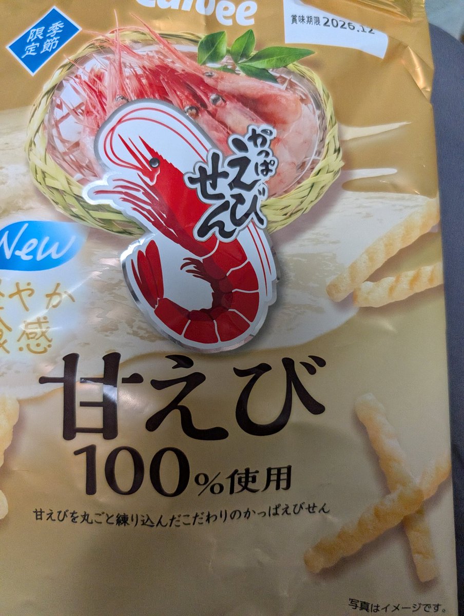 uhssemu's tweet photo. これ、マジで美味かった。 https://t.co/C5MV5v7Cwb