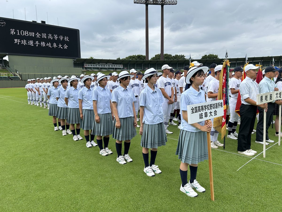 official_ghbf's tweet photo. ≪第108回全国高等学校野球選手権岐阜大会 開会式≫
開会式の様子をお伝えしていきます！
【全体の様子】 https://t.co/9lBnecszaJ