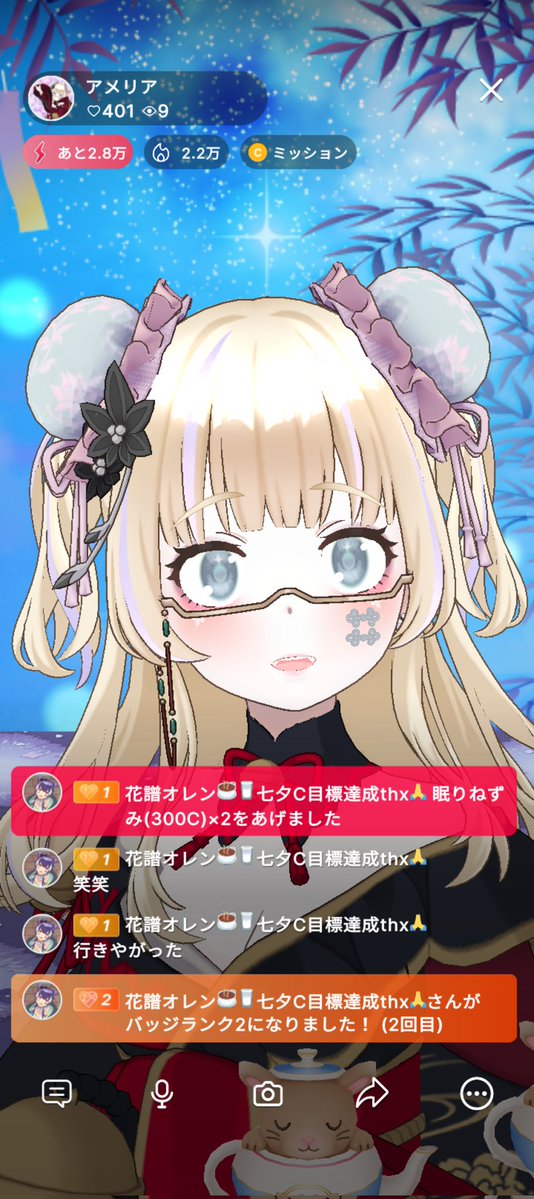 ameriaburaito's tweet photo. 写真撮るの下手すぎて一番下に写ってるけど👉️👈️
オレンサポ2ありがとっ(*´ω｀*)🫶 https://t.co/5W3Ty8uw0x