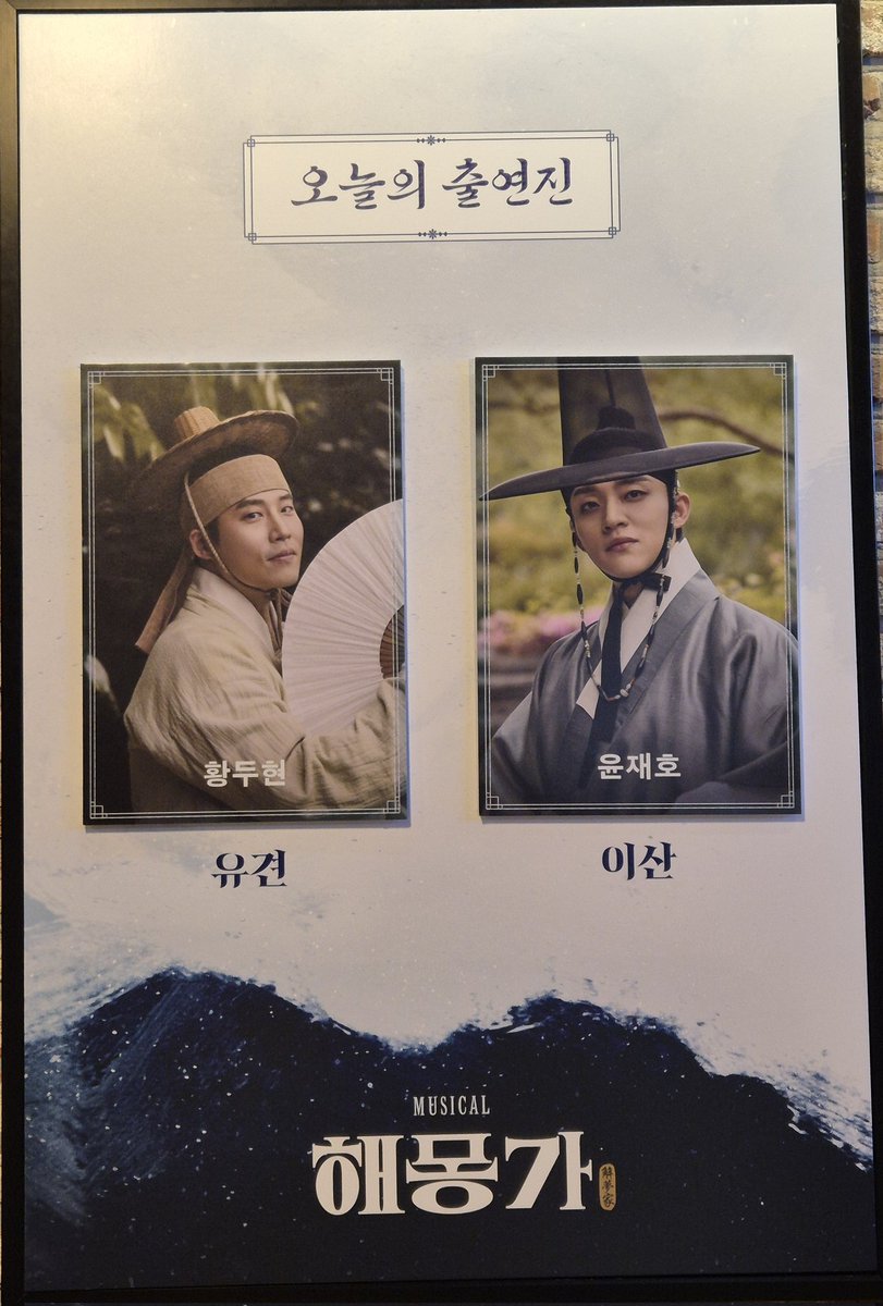 REDTREE87's tweet photo. 260704 낮 해몽가 01 #어텀관극

얼마만이냐구🥹 https://t.co/rXBQupQAUD