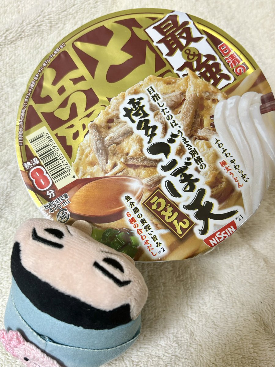 _va_va_voom's tweet photo. 遅めのお昼にしようかね〜

ｻｲｷｮﾄﾞﾝﾍﾞ‼︎ ﾜｸﾜｸ‼︎ ｵﾅｶ ﾍﾟｺﾍﾟｺ‼︎
ﾌﾟﾔ…？8ﾌﾟﾝ…？8ﾌﾟﾝﾓ ﾏﾂﾃﾞﾂｶ…？
ｵﾅｶ ﾍﾟｺﾍﾟｺﾅﾉﾆ…ﾌﾟﾔｧ… https://t.co/58fSxlN6Kp