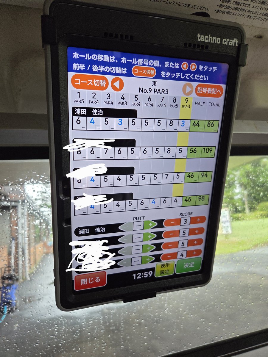 ramengolfkanata's tweet photo. 大千葉カントリー倶楽部🏌️🍺

梅雨だから
しょうがないけど...

雨が‥…🌧️

帰りに
腹へったので

大勝軒🍜　神奈川新町

ここのスープ割りは
めちゃ美味😀

ご馳走さまでしたm(__)m https://t.co/sk6fliA8XL