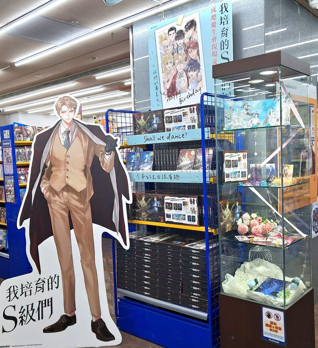 725_ZB1's tweet photo. 台版《我培育的S級們3+4》特裝
現在都可以購買了～
台北安利美特可以看到成賢齊立牌！
#MySClassHunters https://t.co/HphwpzqehR