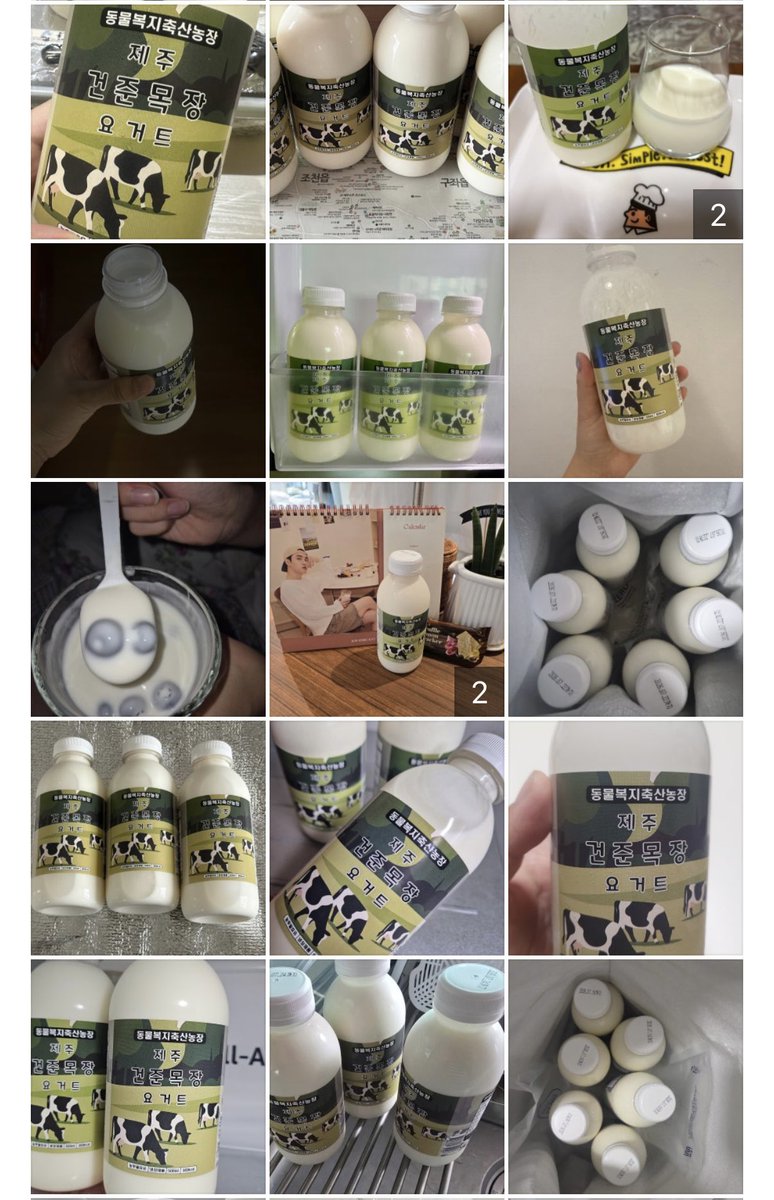 DO_Recipe's tweet photo. 콩콩팜팜 요거트 🐮ྀི🥛🤍
ⓒ https://t.co/Sn6wOt7BP7 https://t.co/mWn6tLK4R2