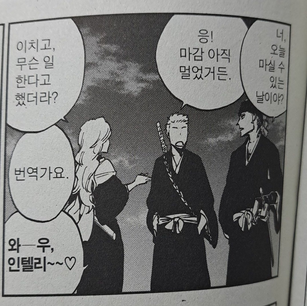 back_i2i's tweet photo. 인텔리~♡ https://t.co/E89w9pSYPL