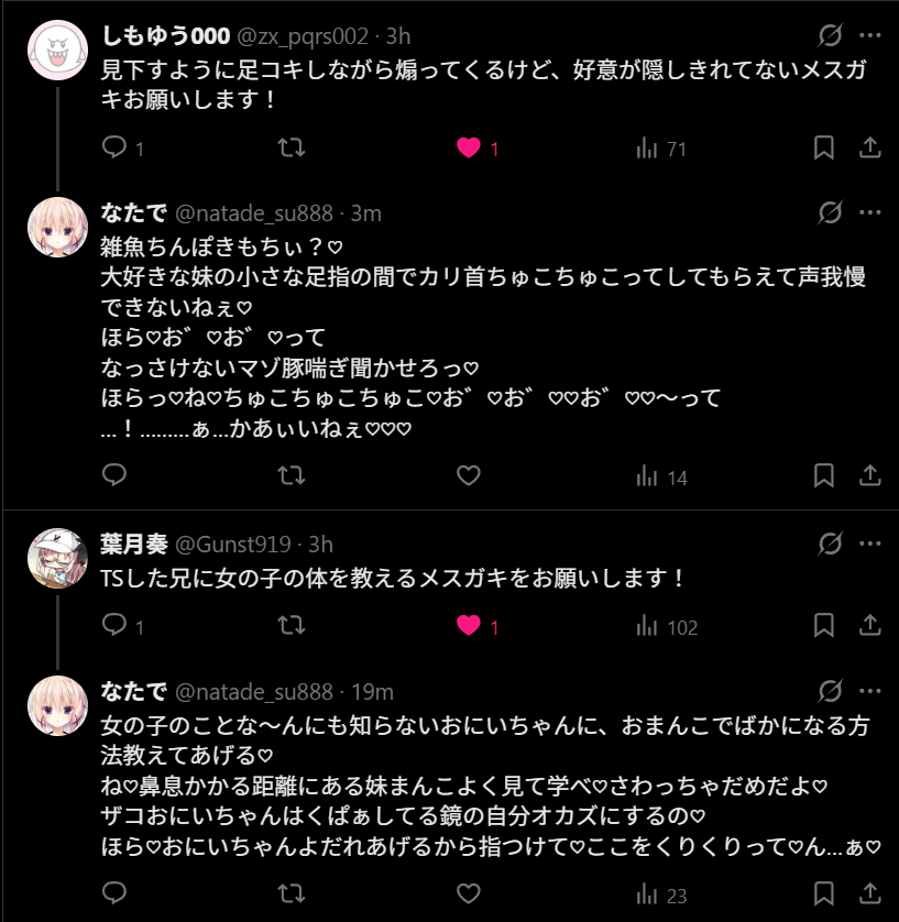 natade_su888's tweet photo. 五人前あがりぃいいいい！！！！！！
カロリーたけえええええええええ
一日最大二本とかにしようかな
いやそこまで来るとはおもてないけども https://t.co/VWDKxIh3yX