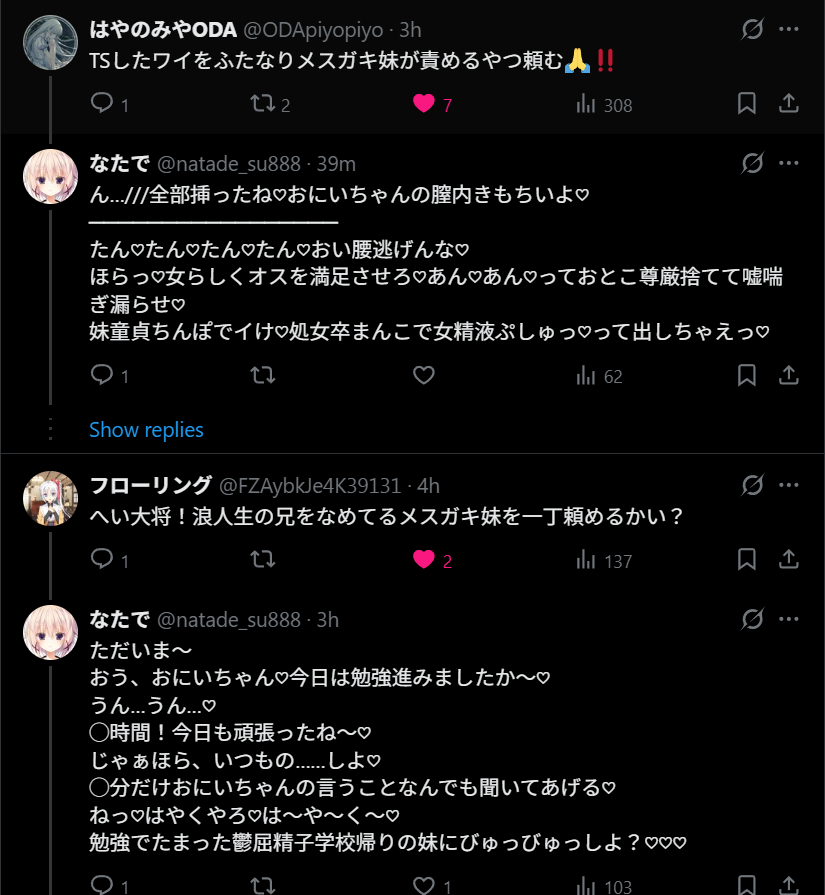 natade_su888's tweet photo. 五人前あがりぃいいいい！！！！！！
カロリーたけえええええええええ
一日最大二本とかにしようかな
いやそこまで来るとはおもてないけども https://t.co/VWDKxIh3yX