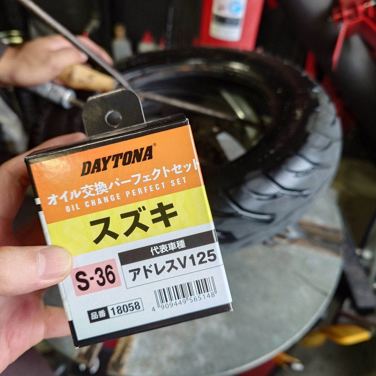 デイトナ公式_バイクパーツの企画・開発・販売 (@DAYTONA_JP) / Posts / X