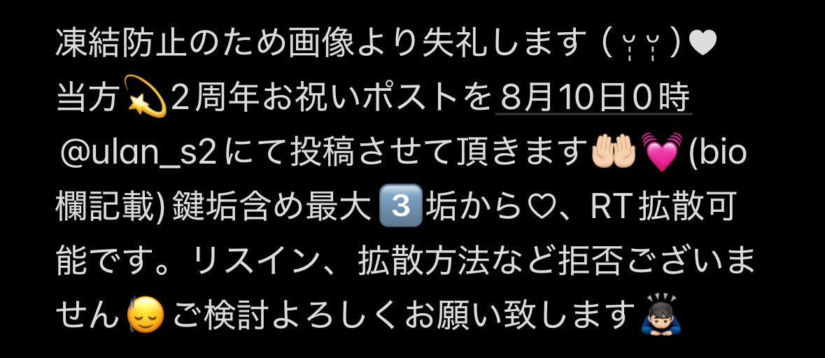 acb7lx's tweet photo. @mii_81o https://t.co/b07nb2petO