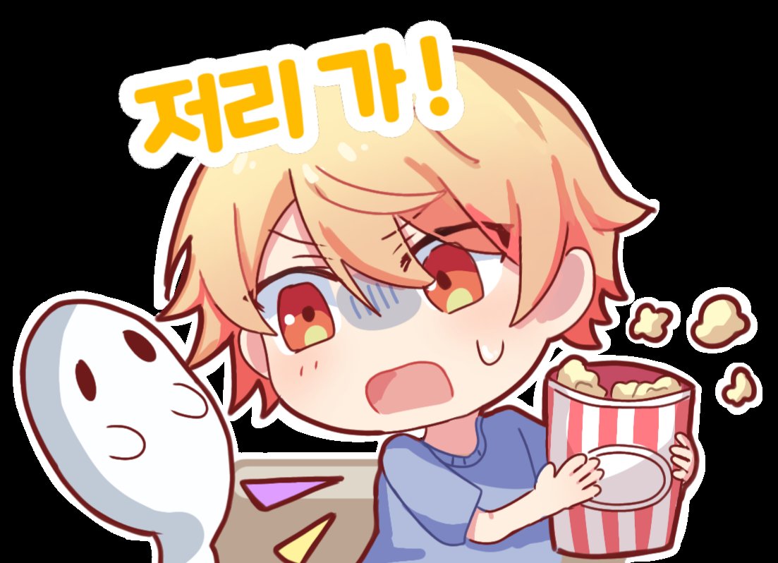 lebyeol073's tweet photo. #프로세카 #프로세카호러스탬프공모 #プロセカ https://t.co/SppDzHmjsS