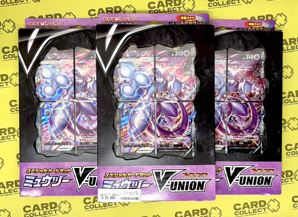 カードコレクト ー✨📢✨未開封商品情報✨📢✨ー ✨スペシャルカード