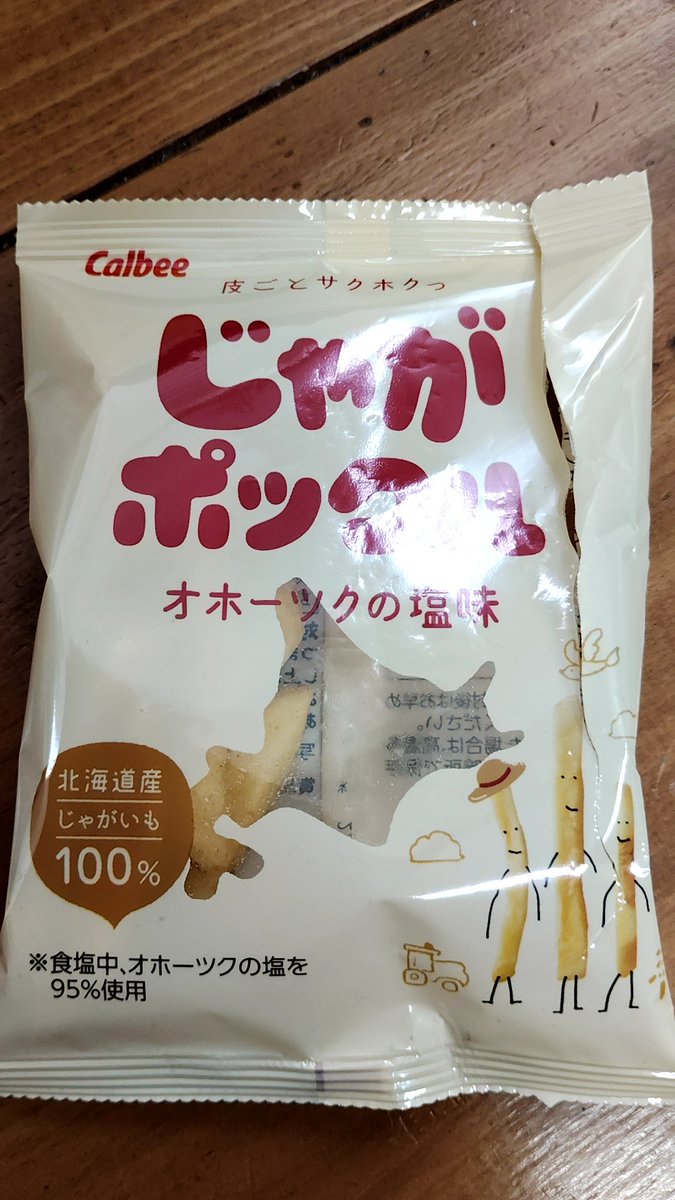 nekokamina's tweet photo. お昼休憩でお土産もらった～
うまうま https://t.co/OXY0zkt4qO