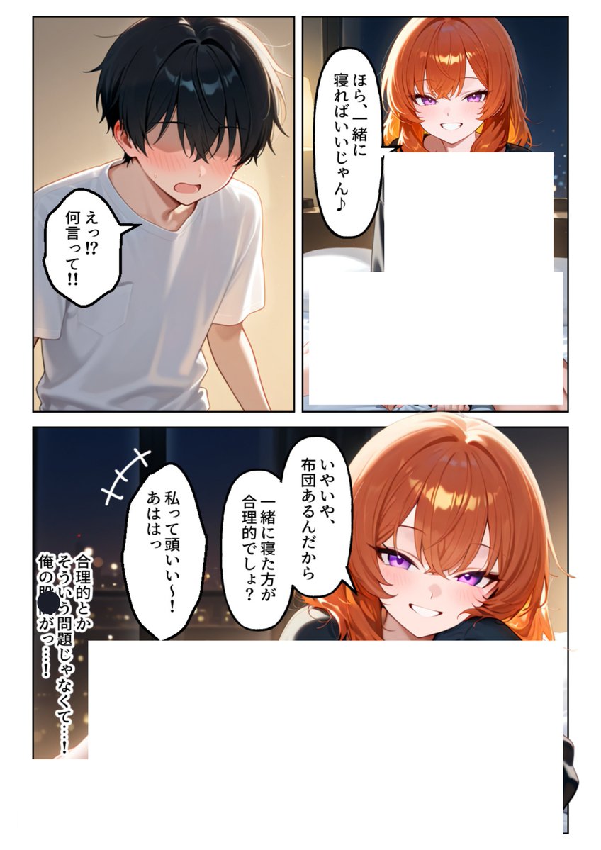 Tcomui3805's tweet photo. (5/6)SFW https://t.co/Zpiv7sLFf3