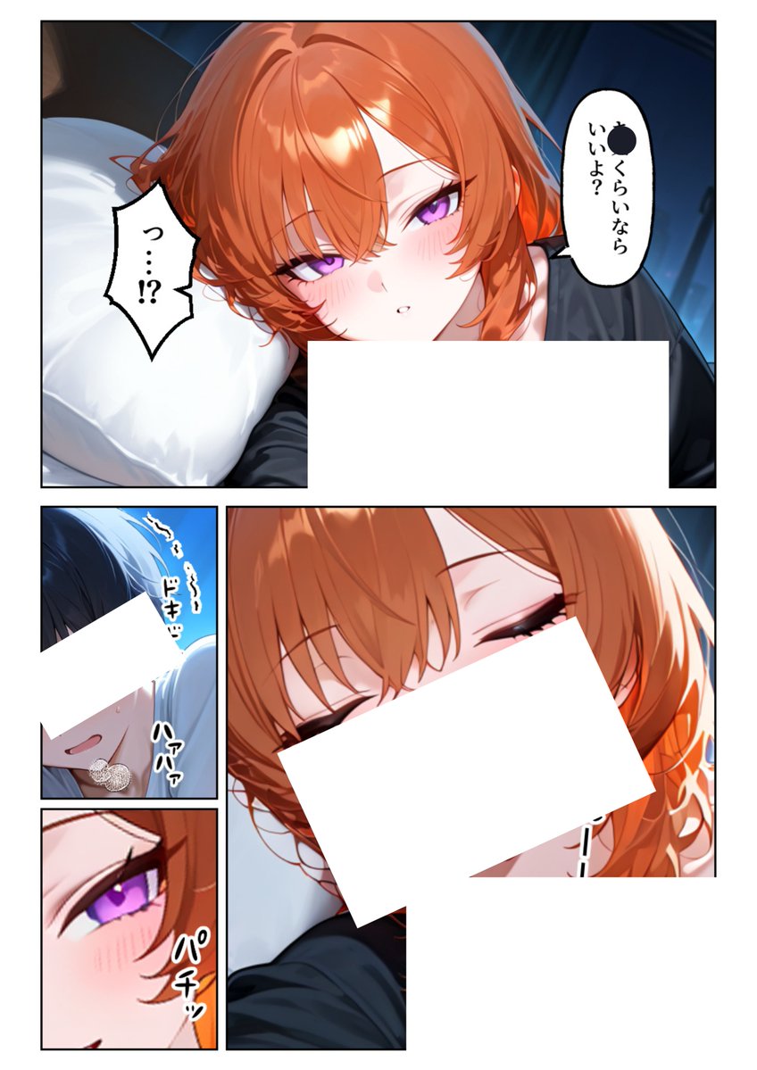 Tcomui3805's tweet photo. (5/6)SFW https://t.co/Zpiv7sLFf3