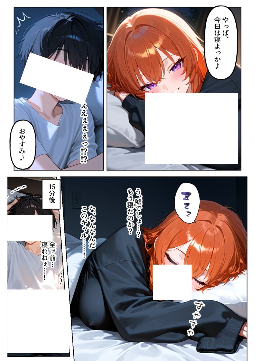 Tcomui3805's tweet photo. (5/6)SFW https://t.co/Zpiv7sLFf3