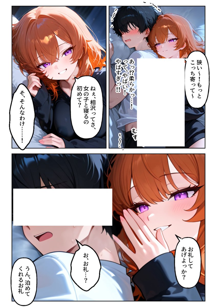 Tcomui3805's tweet photo. (5/6)SFW https://t.co/Zpiv7sLFf3