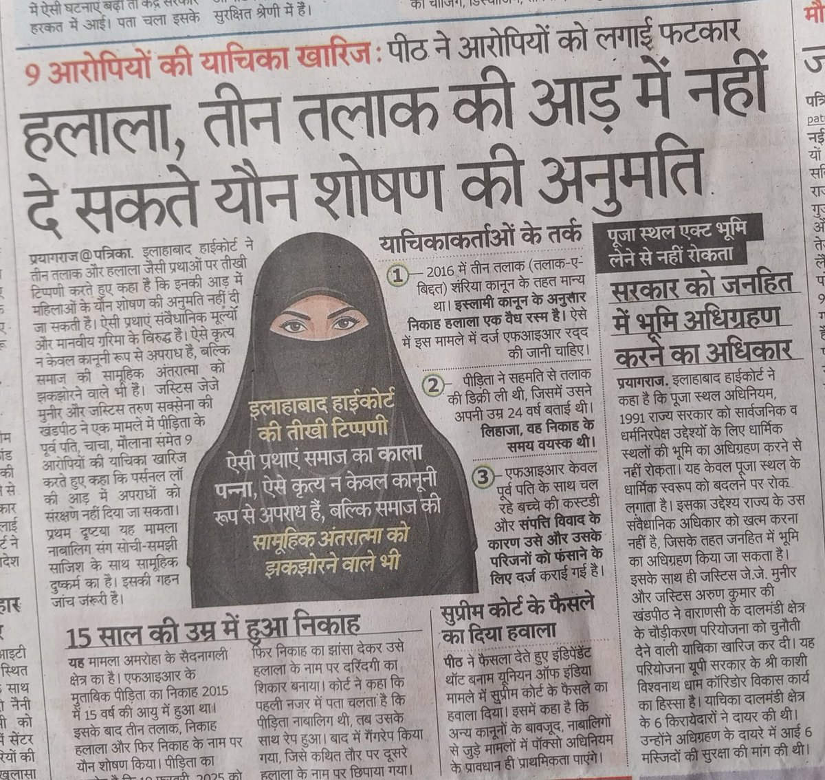 ArnabCh62400936's tweet photo. Under Indian law, adult males cannot legally be victims of rape. The main criminal statute, the Bharatiya Nyaya Sanhita (BNS), defines rape exclusively as a crime committed by men against women.

What is the excuse for male rape not being illegal?

#MaleRapeLegalInIndia #Shame https://t.co/F4S3GQAFA7