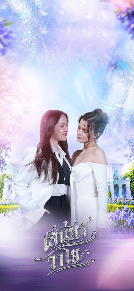 conyywolf's tweet photo. no me canso de ver esta foto
merece ser enmarcada por toda mi casa es demasiado bello 😭

THE AIR FINAL EPISODE
#เสน่หาวาโยตอนจบ https://t.co/3s51yw4ejy