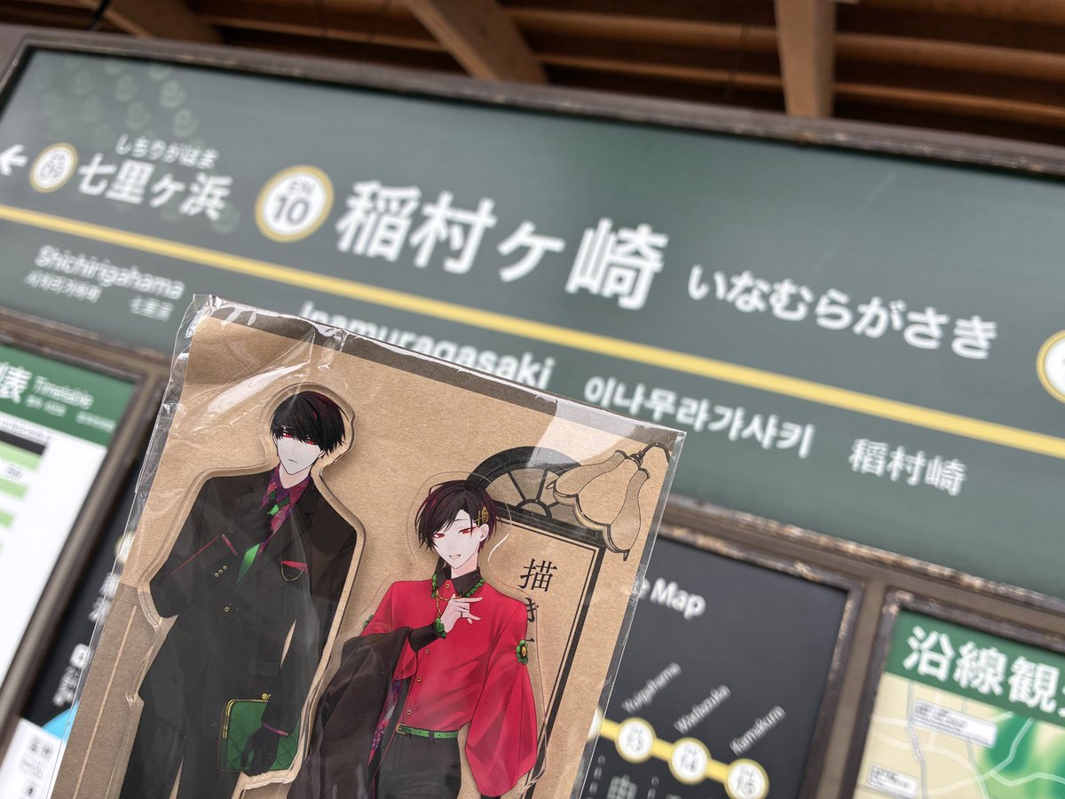 yukisane0804's tweet photo. 楽しかった〜夕陽見たかったけど明日の仕事のために帰ります…… https://t.co/d3qo5fAelb