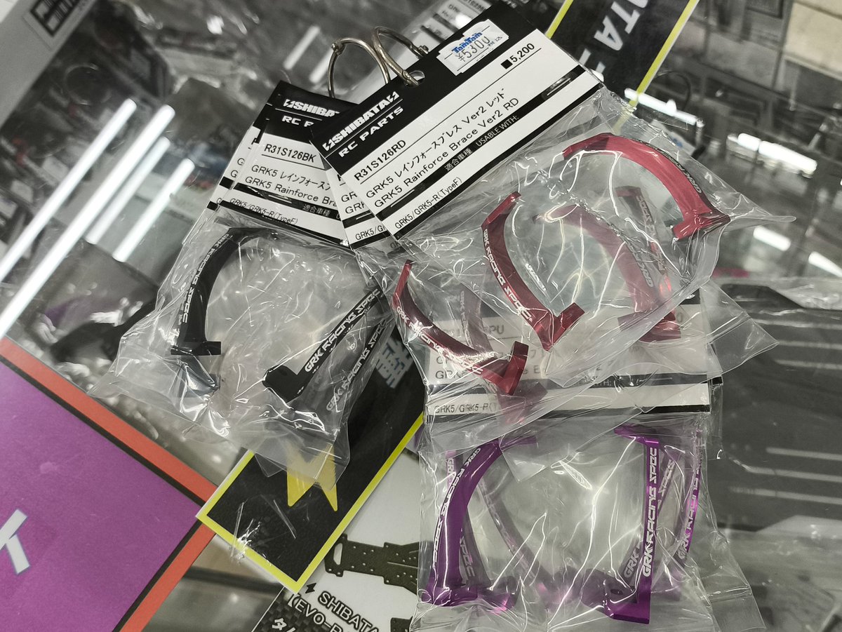 Shiha180's tweet photo. タムタム名古屋さんで、Yバーを全色発見！

瞬殺の予感がするので、欲しい方は早めに確保したほうがイイかも!? https://t.co/rxudOhRoaJ