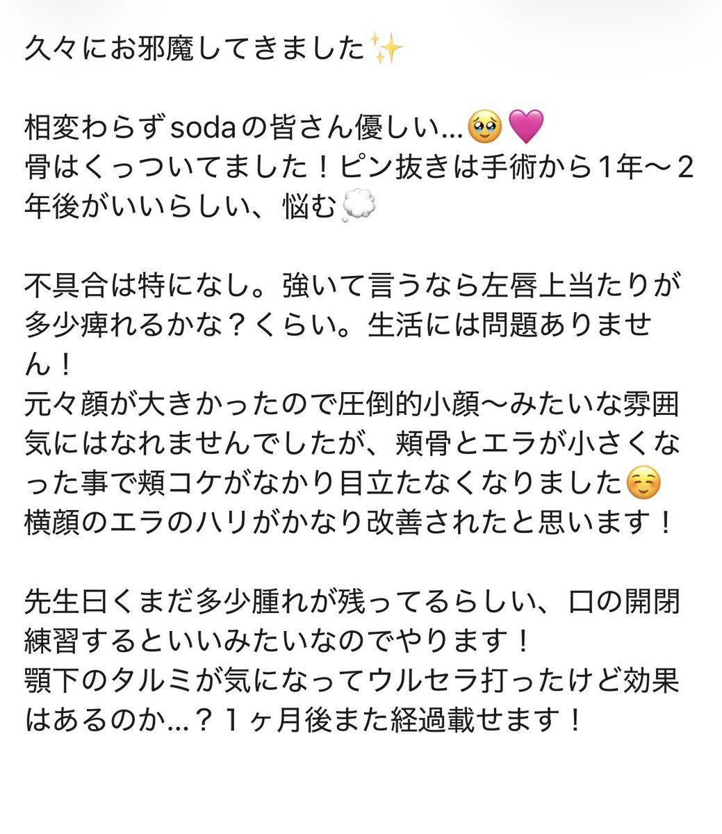 Lo_buuu's tweet photo. SODA輪郭3点〜DT6ヶ月〜
左ビフォー、右アフター、半年CT https://t.co/ruD3DtveP2