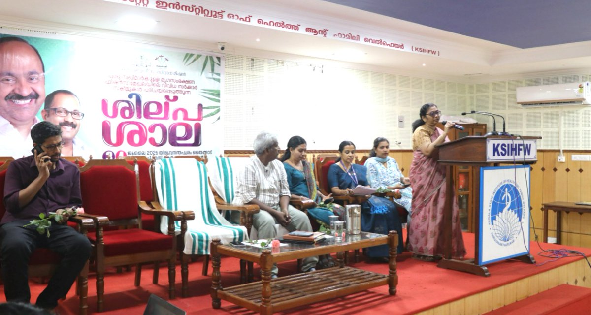 kudumbashreeweb's tweet photo. Kudumbashree’s state-level workshop has begun at SHSRC,Thycaud, Thiruvananthapuram focusing on new livelihood opportunities in the animal husbandry sector and awareness on government schemes, loans, subsidies, and financial support for farmers and beneficiaries. #Kudumbashree https://t.co/gaRU5SEBep
