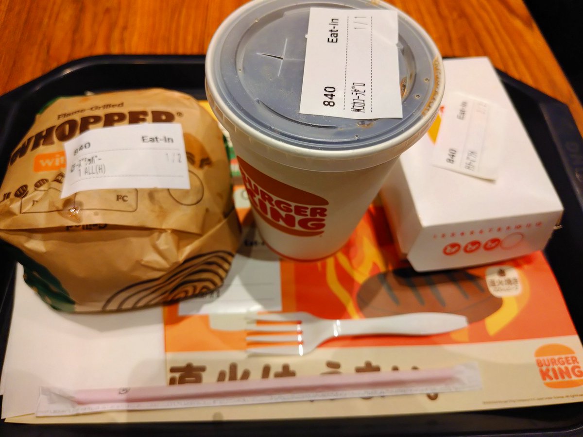 gerogeronobe1's tweet photo. ALOHA🏝️
気づいたらこんな時間…
10年振りの休日出勤で、リアタイ出来ず😢
もうひと踏ん張り
バーキンで栄養補給
#ihearthawaii https://t.co/igfBJB8Pwr