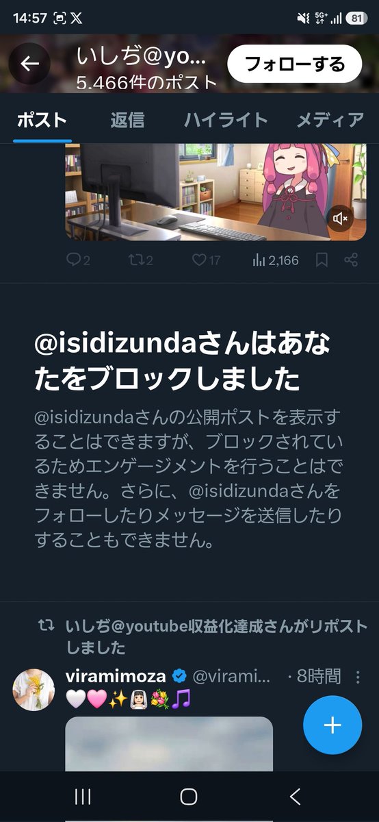 AxSeL_GAIZI's tweet photo. ホント一定の知能以下の奴は行動パターンが同じなんだよなー https://t.co/51un5dy0bR