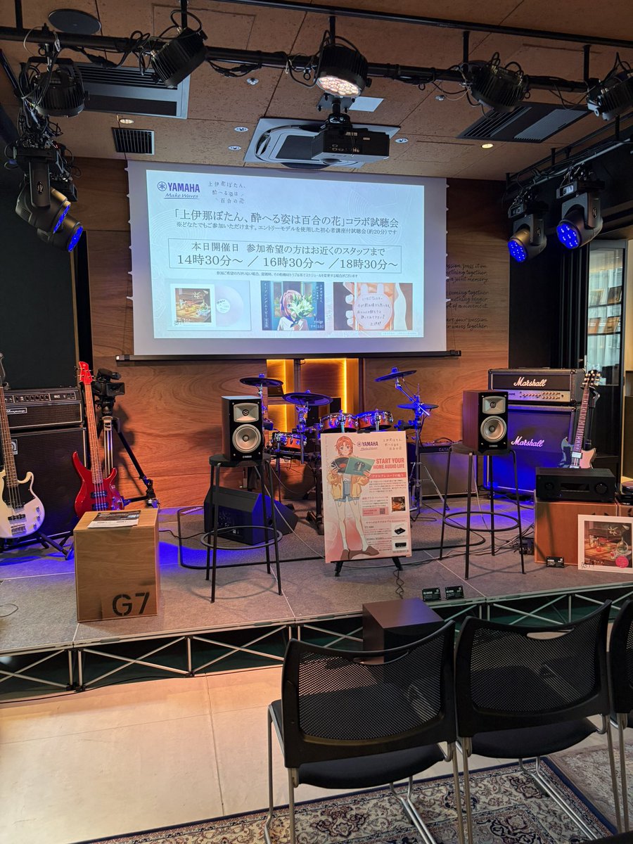 Luculia5221's tweet photo. #上伊那ぼたん
#ヤマハ試聴会
郡上先輩がいちごウイスキー渡すシーンを立派な機材環境で観れるのは7/12(日)まで https://t.co/viLkqda7VV