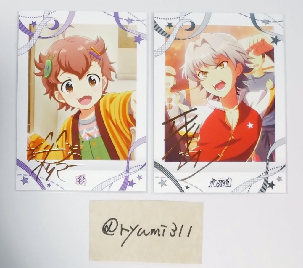 ryumi311's tweet photo. 【交換】 SideM ぱしゃこれ 10弾 箔 箔押し

譲
キリオ 漣

求
4弾 10弾 ＞ 5弾 輝

漣は4、10弾との交換のみ

郵送

よろしくお願いいたします https://t.co/QhrlyvwQZR
