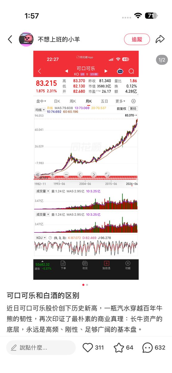 DeSao8303's tweet photo. 理解不了這些人的腦回路。
白酒配？
還比上了，真有意思。 https://t.co/9WgAqI4j1c