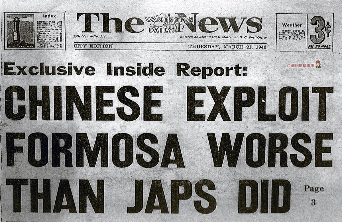 takaonius's tweet photo. @Babygravy9 Dropping Chinese onto Formosa was also far greater cruelty by the US than the atomic bombs. https://t.co/cXS5JSTITI