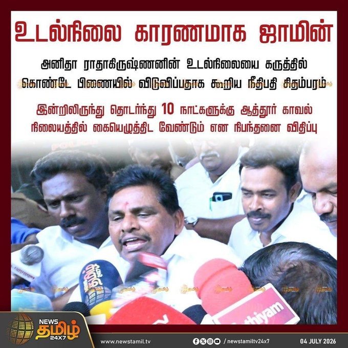 PartheebanM17's tweet photo. @VSK_Talks intha polappukku.... https://t.co/WYp4ip2dVz