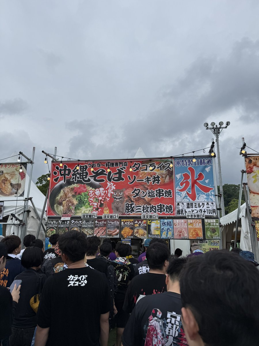 1kal5's tweet photo. 補給 https://t.co/j0iYx3XHnI