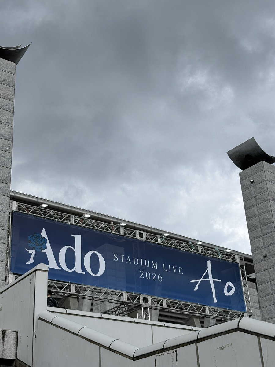 corviknightmina's tweet photo. 日産スタジアムからファントムシータのリハの歌声が聞こえる🥹✨
#Ado  #Ao https://t.co/VPMjhXS34t