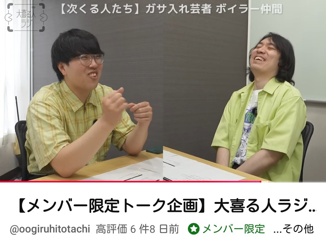 hounyouma's tweet photo. ラジオ聴いてたら急に知ってる人の名前出てきて背筋伸びた https://t.co/5xGpI3txwh
