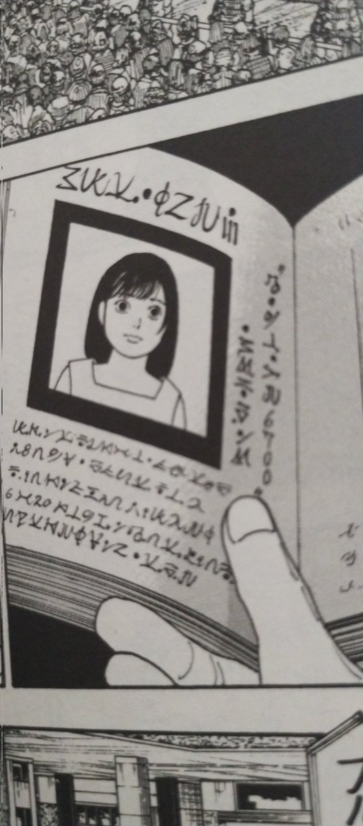 kaigo_mac's tweet photo. 団長のこの能力なに？探してる感じだけど
#ハンターハンター https://t.co/vKbmU1EHQc