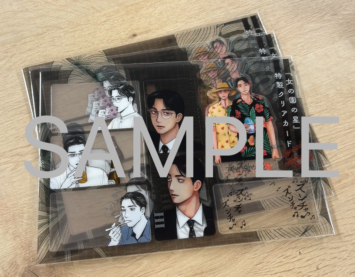 onna_sono_Hoshi's tweet photo. 7/8発売『FEEL YOUNG』8月号
#女の園の星 は表紙＆特別付録クリアカード＆小林先生の番外編掲載！
ぜひお早めにご予約ください🎂
https://t.co/1QbaNArMdT https://t.co/zgzJcU5NPa