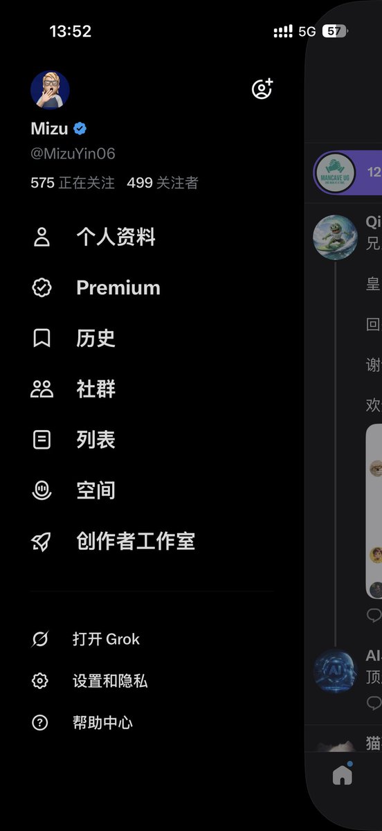 Mizu tweet media