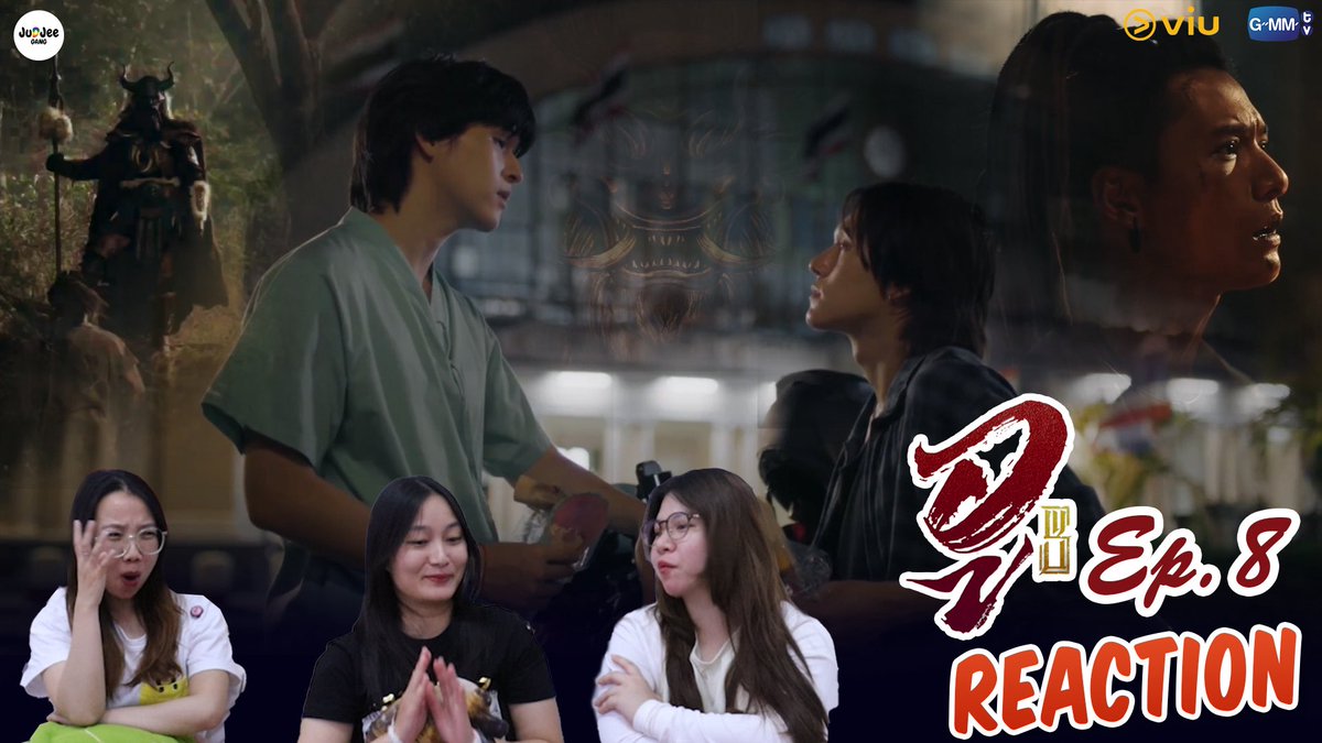 JudjeeG's tweet photo. [REACTION]  WU อู | EP.8| JUDJEE GANG✨
#WUtheseries

🔗https://t.co/v7Ejn3eUaT

#WUTheSeriesEP8  #gmmtv #skynani #สกายนานิ #skywongravee #nanihirunkit https://t.co/l41O1ev0CV