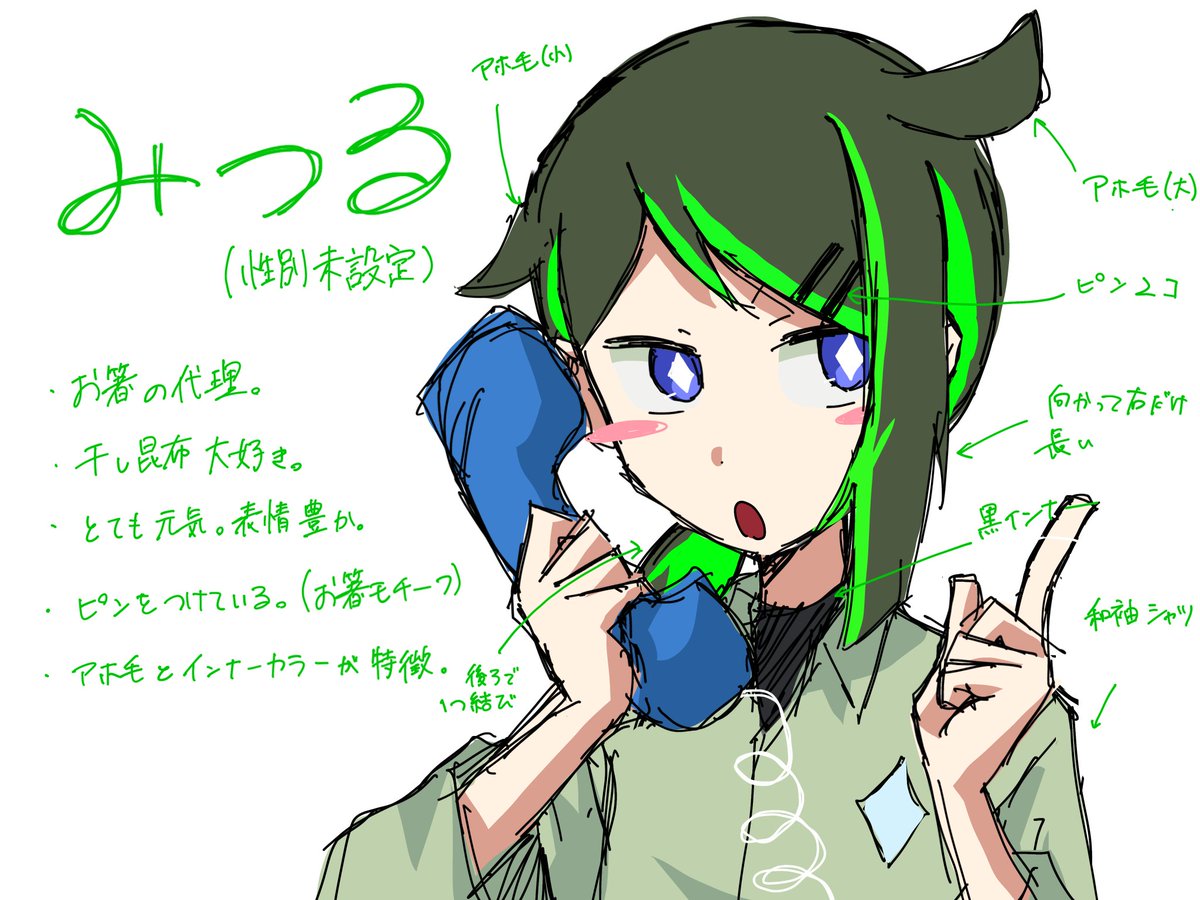 お箸 (@kaiyone_rb) / Posts / X