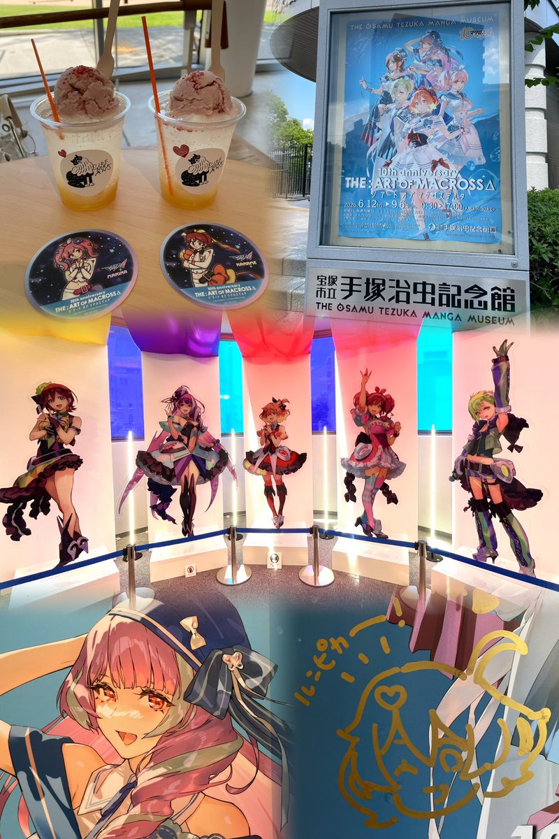 りんΔ (@Riin39Heart) / Posts / X